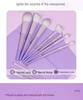 Cross Star Dai Zi 10-Piece Makeup Brush Set: Eyeliner, Nose Shadow, and Beginner Brushes in Milk Purple