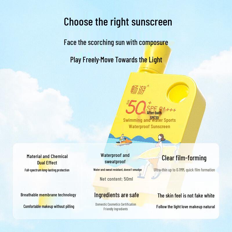 Changyou Waterproof Sport Sunscreen Lotion SPF50+ PA+++