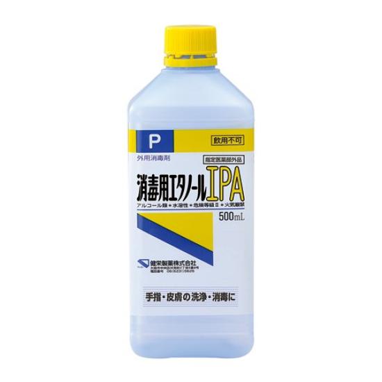Disinfectant Ethanol IPA 500ml (designated Quasi-drug)