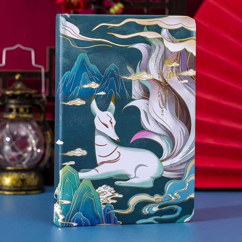 Shan Hai Bestien-Ledger: Retro Chinesisches Tagebuch & Illustriertes Notizbuch