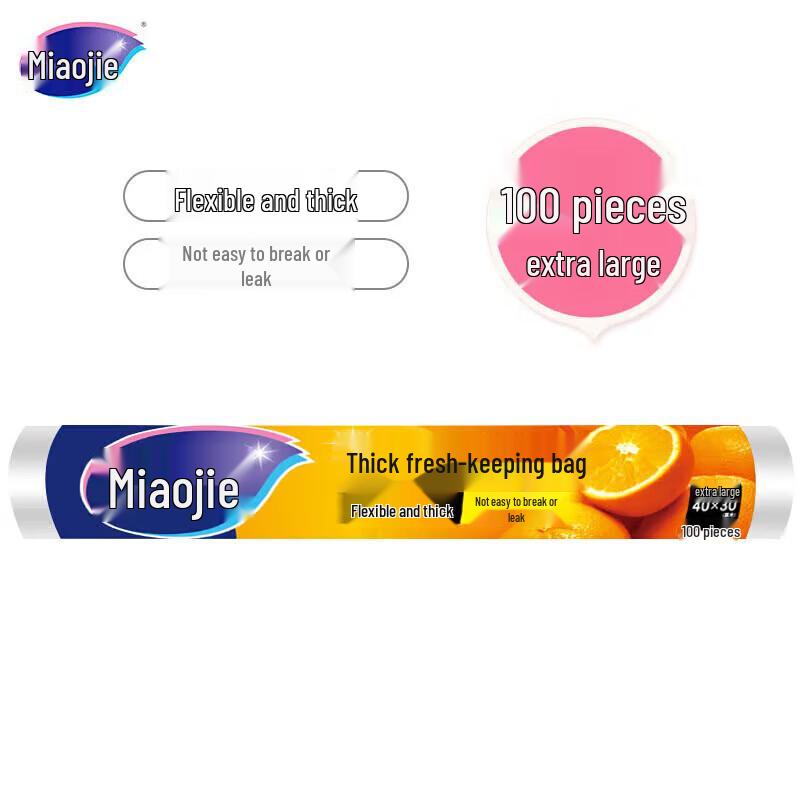 Miaojie Thick Tear-Resistant Food Storage Bags