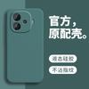 Applicable to iQOOZ1Turbo mobile phone case iq11z1trubo liquid silicone V1111A protective case Z1tturb +