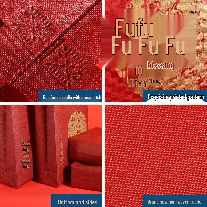 ZISIZ Thickened Red Non-woven Gift Shopping Bag