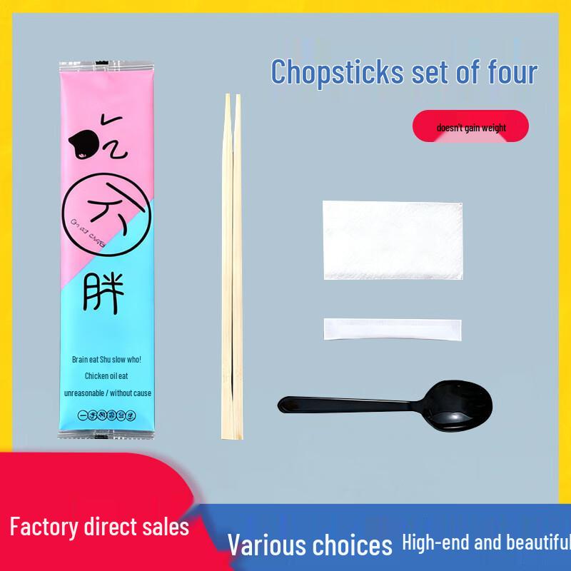 Disposable Bamboo 4-in-1 Cutlery Set