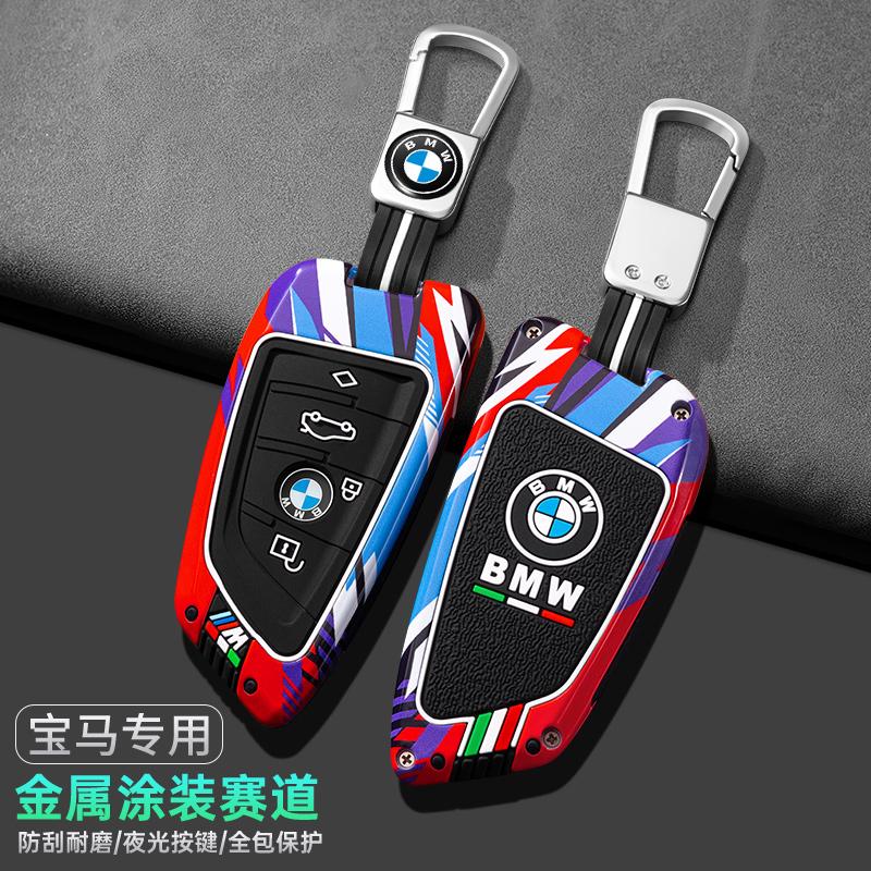 BAGD7 2026 Car Sticker Smart Remote Car Key Cover Case Protector For BMW X1 X3 X4 X5 X6 Series 1 2 3 5 7 G20 G02 G05 G31 G23 F34 F15 F