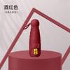 Portable 50% Umbrella UV-proof Sun Umbrella Vinyl Folding Mini Capsule Umbrella Sunscreen Umbrella