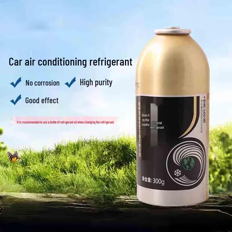 Huihuadu Car AC Refrigerant