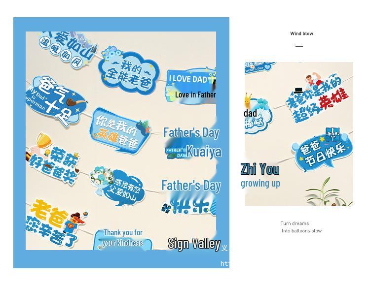 Father's Day Banner for School, Mall, or Store Decoration