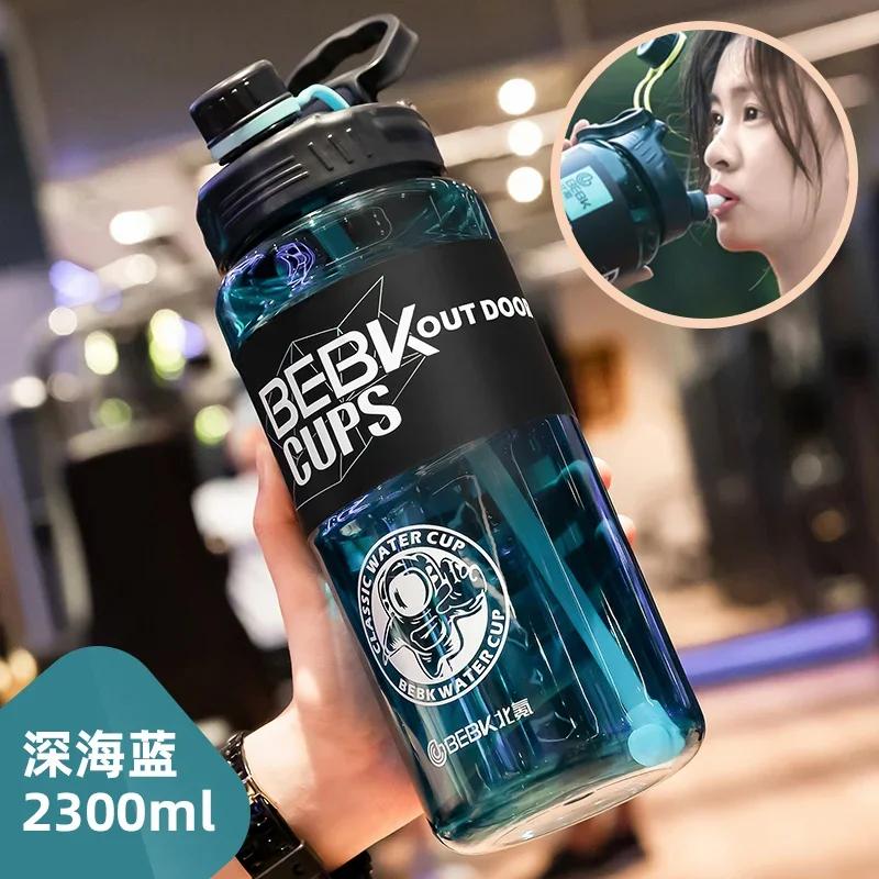 

Бутылка для воды для спортзала 2 л 3 л с трубочкой для занятий спортом Бутылка для воды для школы BPA FREE Бутылка для питья Бутылки для путешествий Чайник Необычная чашка 0.8L-3L