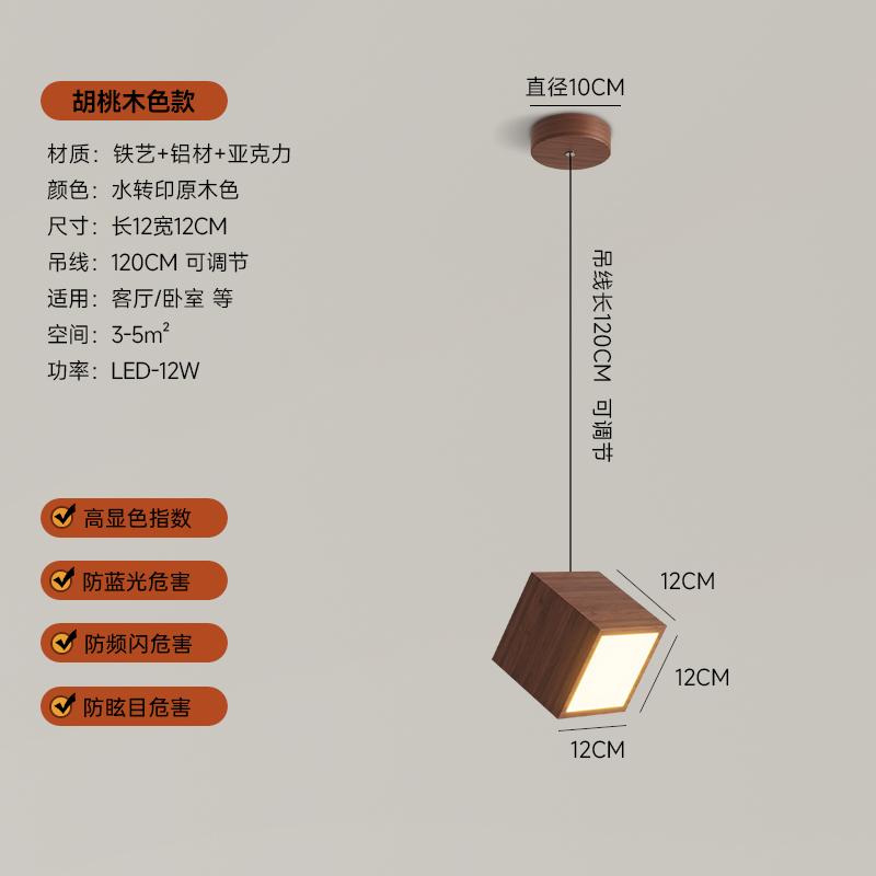 Nordic Square Pendant Light Wood Art Design Hanging Chandelier Living Room Decoration Bar Dining Table Lighting Fixtures
