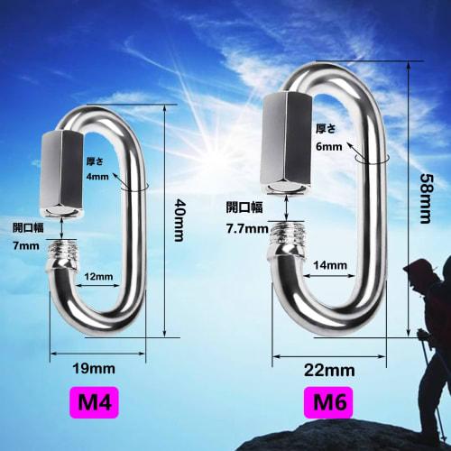 WJELAORY Carabiner, 304 Stainless Steel Ring Catch, Quick Link, Carabiner, Connecting Buckle, Hook, Keychain, Fixed Chain, Multifunctional Outdoor Hoo