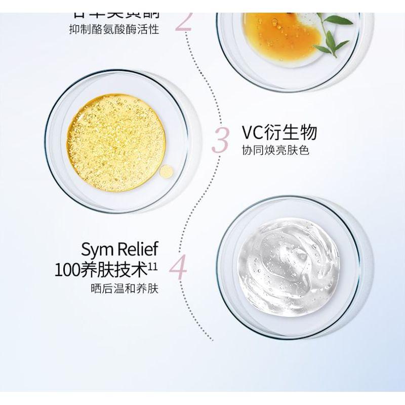 MEIFUBAO - Whitening & Sun Block Cream SPF50+ PA+++ (Spot Fading)