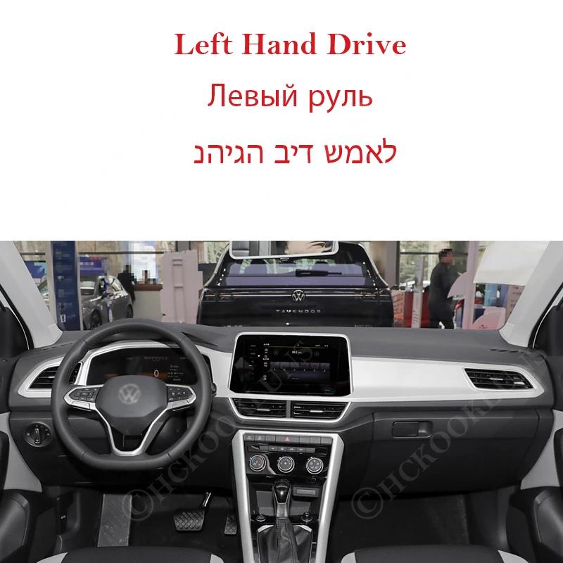 Protect Dashboard Cover Pad for Volkswagen