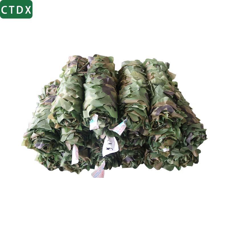CTDX Military Camouflage Net