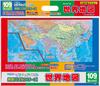 EPOCH Picture World Map 109 Piece Puzzle for Children ST Mark Certification Ages Toy EPOCH [Apollo Puzzle] 20-103 5+