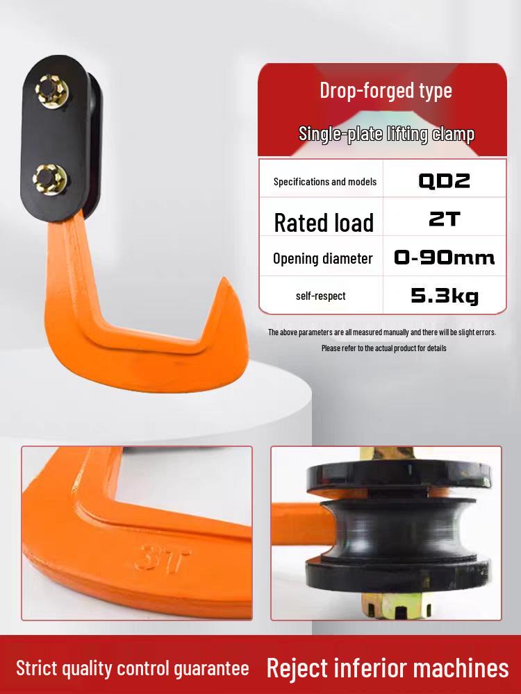5T Alloy Steel Lifting Clamp: Horizontal, Vertical & Flat Lifting for Steel Plates