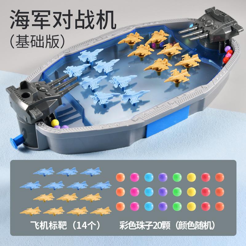 

New Navy Combat Board Games Toys Multiplayer Party Interactive Table Games Ejection Ball Fighter Army Operations Toys for Kids
