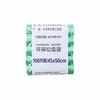 5 Rollen 100 Stück Müllbeutel, langlebig, Einweg-Müllbeutel aus Kunststoff für den Haushalt und die Küche