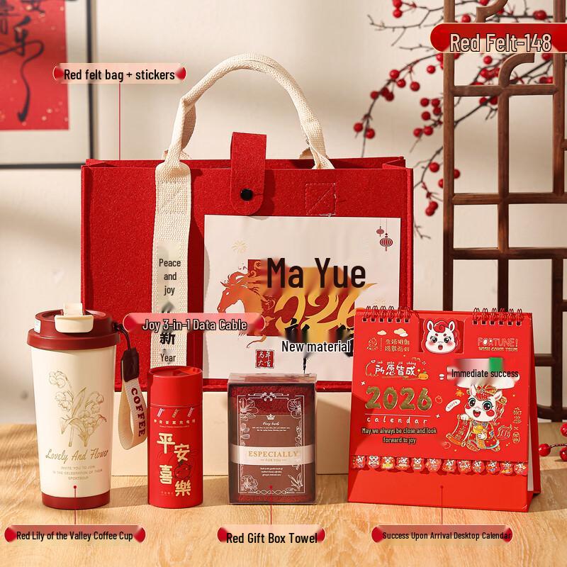 Year of the Horse Corporate Gift Set