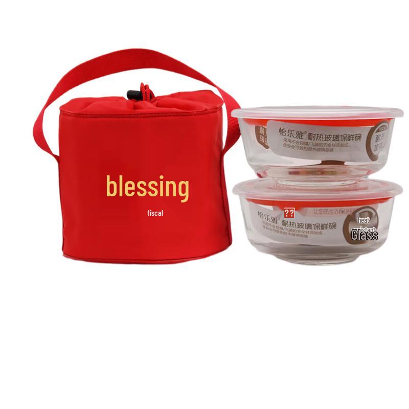 Yi Le Ya 650ml Heat Resistant Glass Food Storage Set