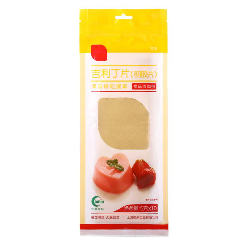 Buy 50g 10 Large Sheets of Halal Silver Leaf Gelatine Beef Gelatin