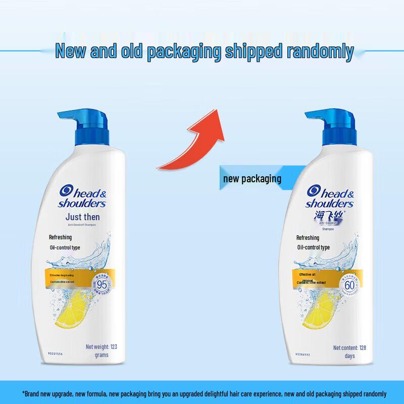 Head & Shoulders Refreshing Oil Control Anti-Dandruff Shampoo