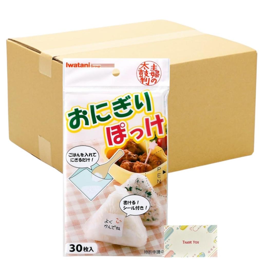 Iwatani Material Onigiri Pocket, 30 Sheets (Set of 15), ONI-P Triangular Onigiri Sheets, 160 X 160mm, Made In Japan + Bonus Kunutonn Original Logo