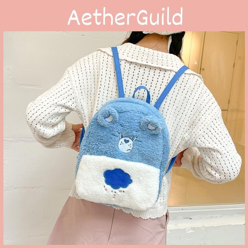 Plush Cartoon Carebears Backpack Fashion Schoolbag Creativity Gifts Handbag