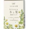 Harukado Ki To Ka Deodorizing Clip Replacement Litseacube Chamomile Car Deodorizer Fragrance Made In Japan &