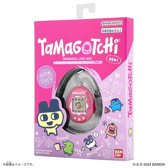 Bandai Original Tamagotchi Color Collection White