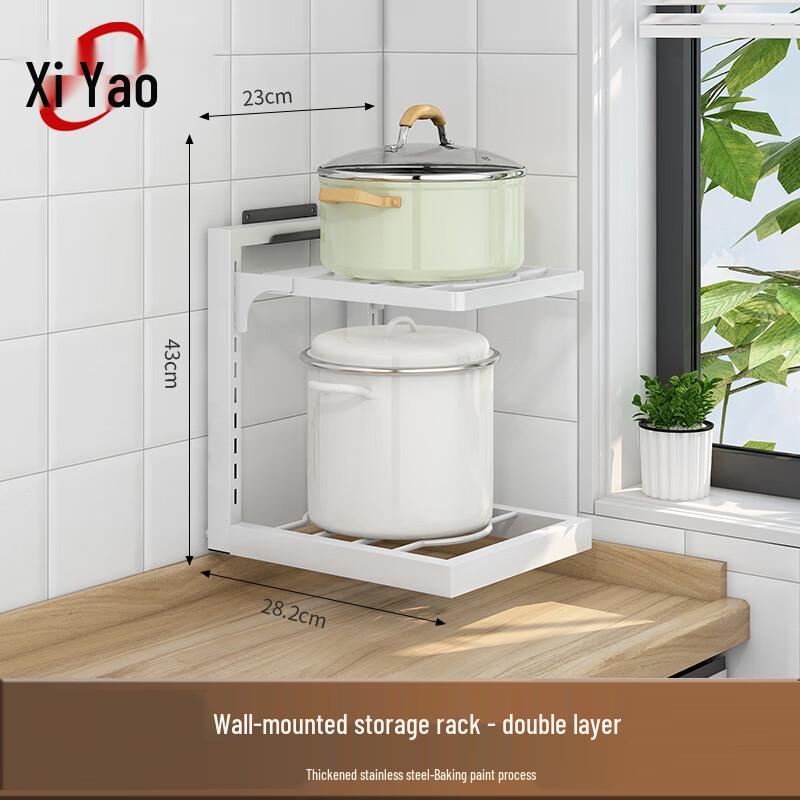 Stainless Steel Multi-Layer Kitchen Pot Storage Rack