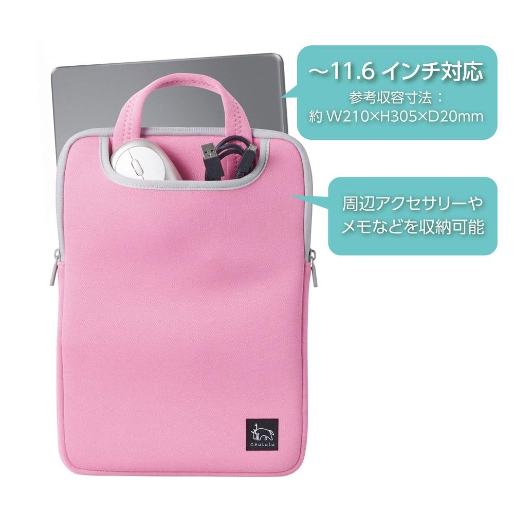 Hakuba Chululu PC Inner Bag 11.6-inch Pink AMZSCH-PIB116PK Vertical Style Handle Compatible with MacBook Pro 13-inch MacBook Air Surface Pro X Surface