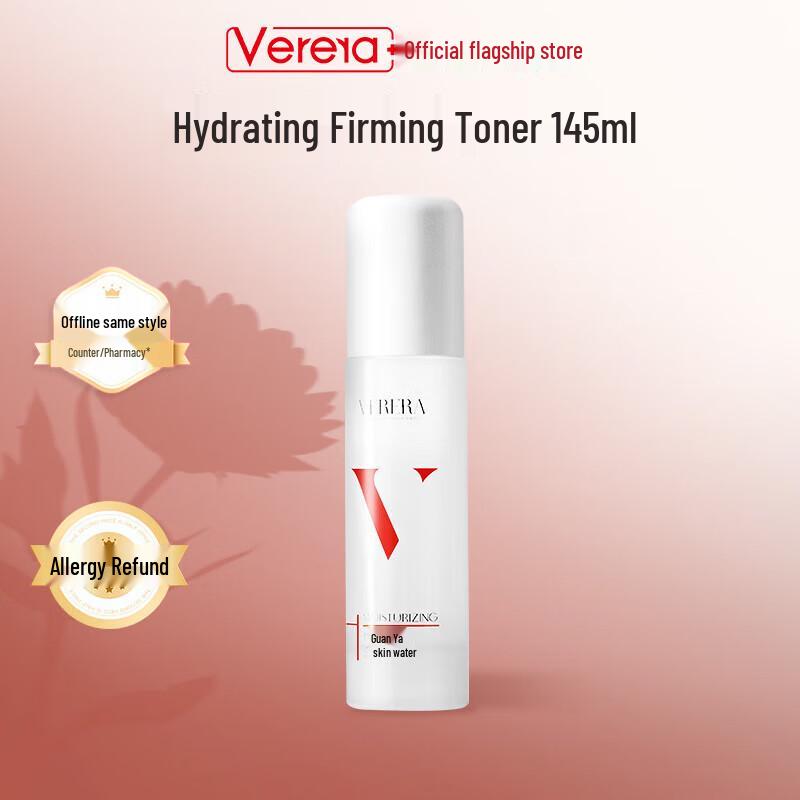 

Weifuya Water-Glow Firming Toner