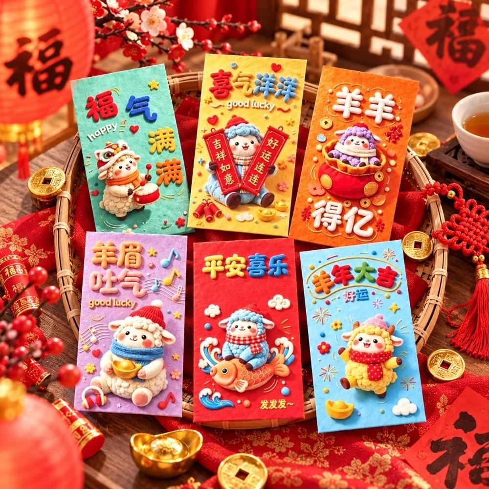 6 pcs Chinese Style Lucky Red Pocket Cartoon New Year Red Packet Sheep Red Envelopes New Year
