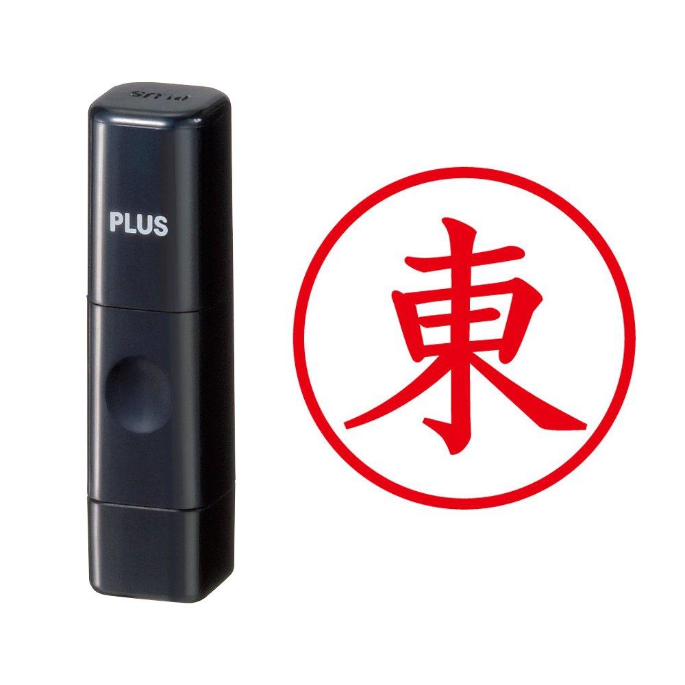 

Plus Seal Name Cube Black East Regular font 58-304 IS-009NQ