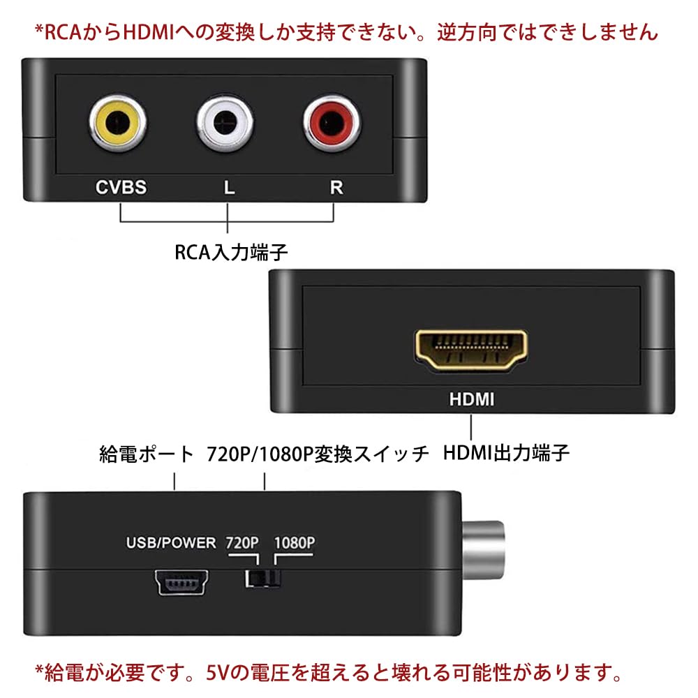 AV to HDMI RCA to HDMI Deear Analog Audio TV Charging Cable Black Converter, Converter, 1080P/720P Switchable, Conversion, Output, Converter,