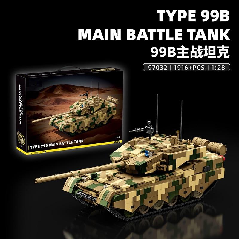 1916pcs Type 99B Main Battle Tank Building Blocks Military Educational Toy Gift for Kids NO.97032