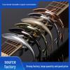 Metal Shark Zinc Alloy Bakelite Guitar Capo - Bass Instrument Accessory