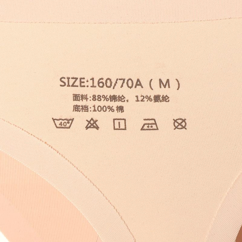Women's Seamless Underwear Women's Thong One-piece Sexy Women's Fat Mm Summer Sports Fitness Large-size Ice Silk T-pants