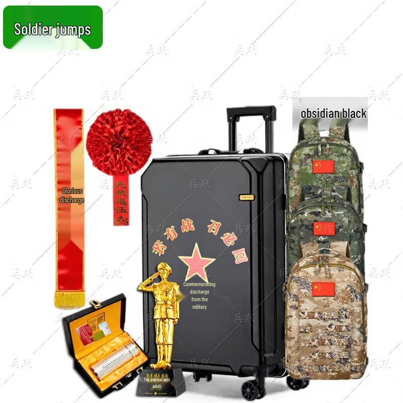 Military Retirement Souvenir Set