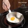 Zhizou 14cm Aluminum Uncoated Frying Pan