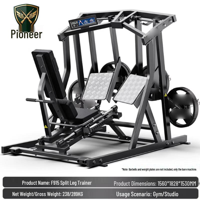 Tuopaizhe Split Leg Press  Strength Trainer