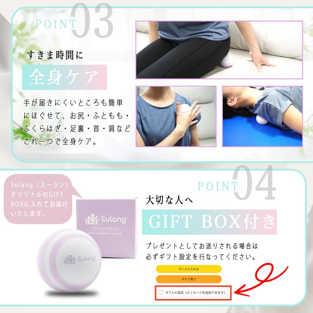 by Sulang Stretch Buttocks Pressure Point Gift [Recommended Physiotherapists] Ball, Loosening, Pressing, (Lavender Pink)