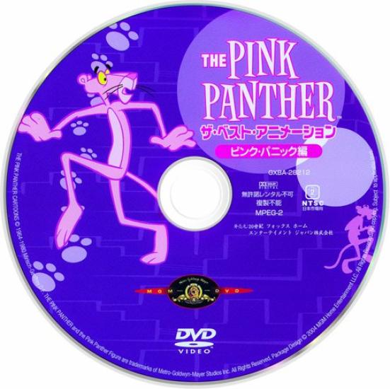 Pink Panther 2 Die Beste Animation Panik Presse Limited (Sonderausgabe) [Beinhaltet (Pinke Ausgabe)] (Erste Ausgabe) [DVD]