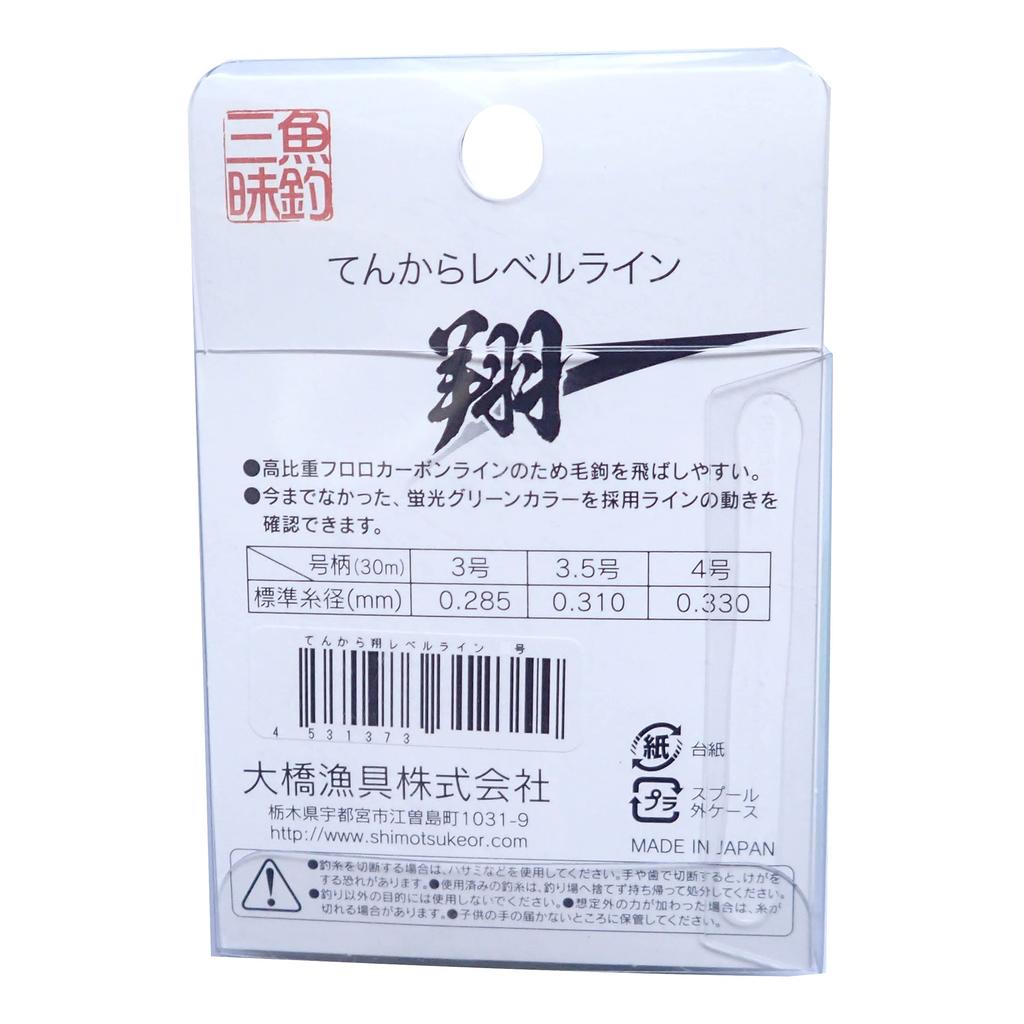 Fishing Zanmai Tenkara Level Line, Sho, Fluorescent Green, Size 3