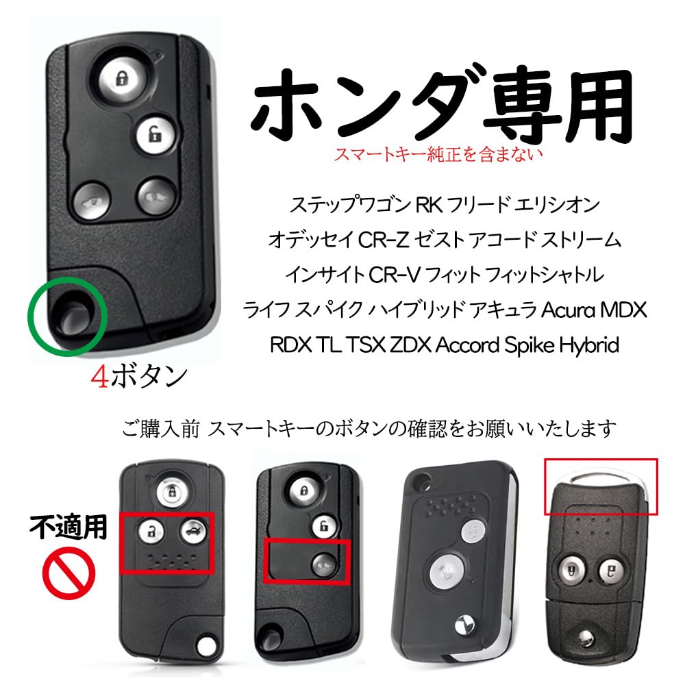 [KUNIO] Honda Dedicated Silicone Key Case Key Holder Key Cover Stylish Full Protection Honda
