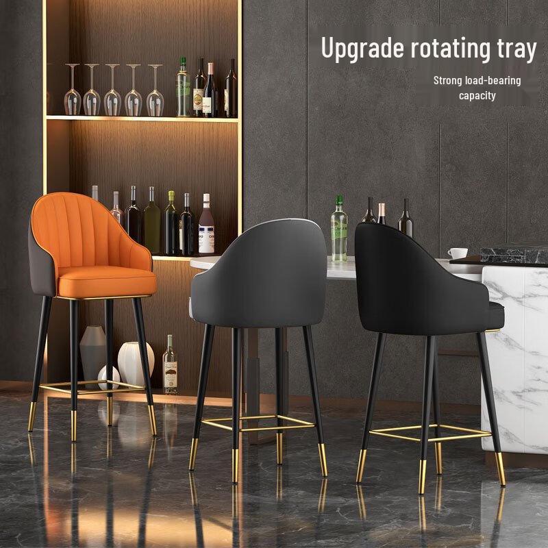 Modern Minimalist Swivel Bar Stool with Backrest