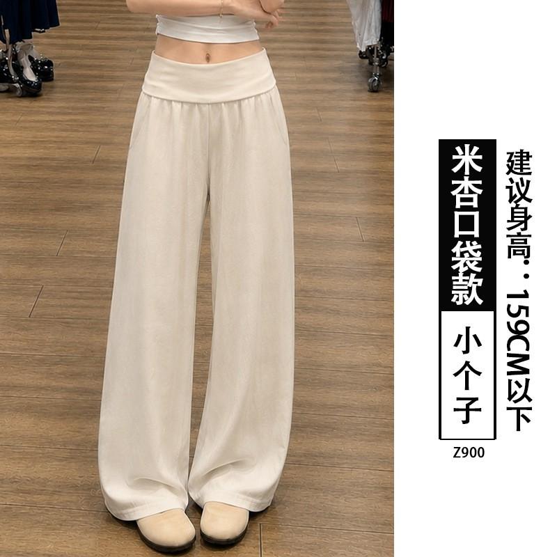 Womens High Waist Wide Leg Pants Thin Ice Silk Loose Casual Trousers Straight Petite Regular Tall