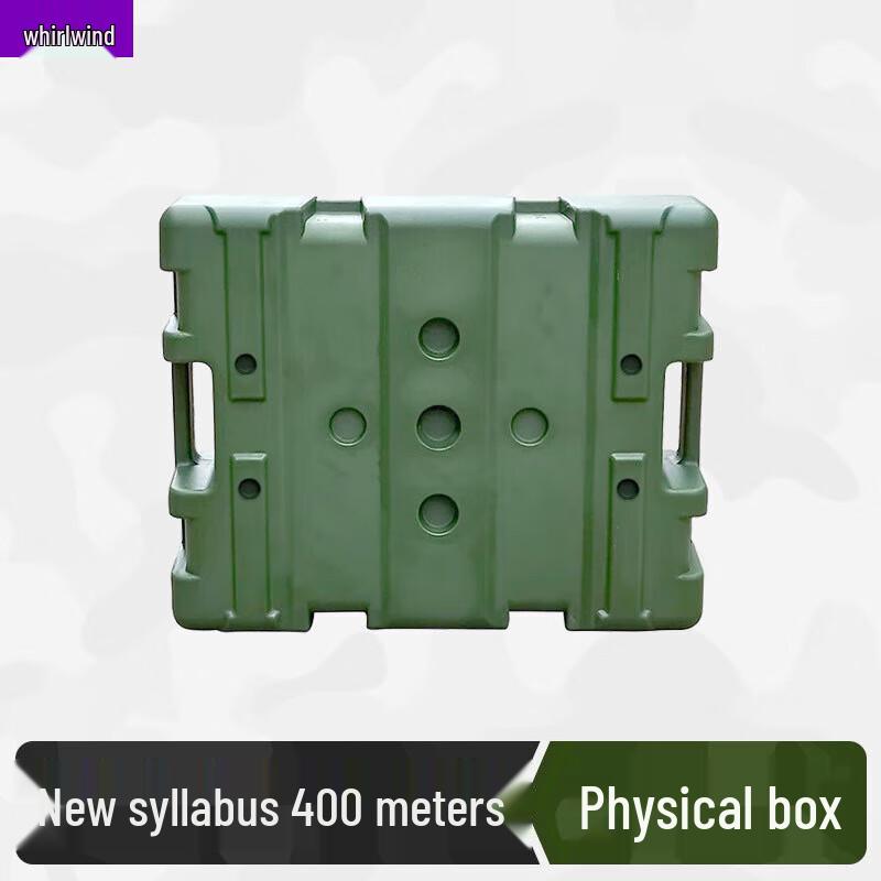 Xuan Shi 400m Obstacle Course & Physical Training Equipment