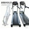 Waterproof Cover for Treadmill, Durable Dust Protection for Home Gym Equipment, Standard Sizes